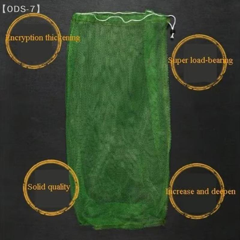 Carbon Fishing Rod - 【ODS-7】Durable Nylon Fishing Net Encrypted Mesh